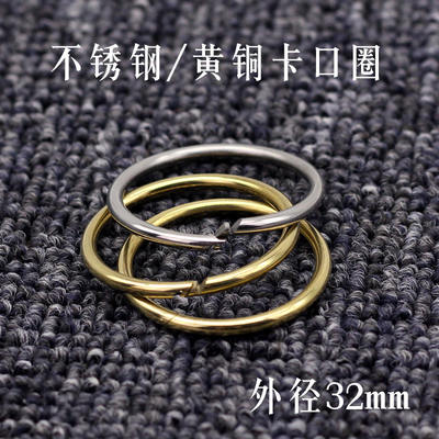 Keychain ring, handcrafted stainless steel open ring, buckle ring, metal live buckle, brass keychain ring, simple keychain