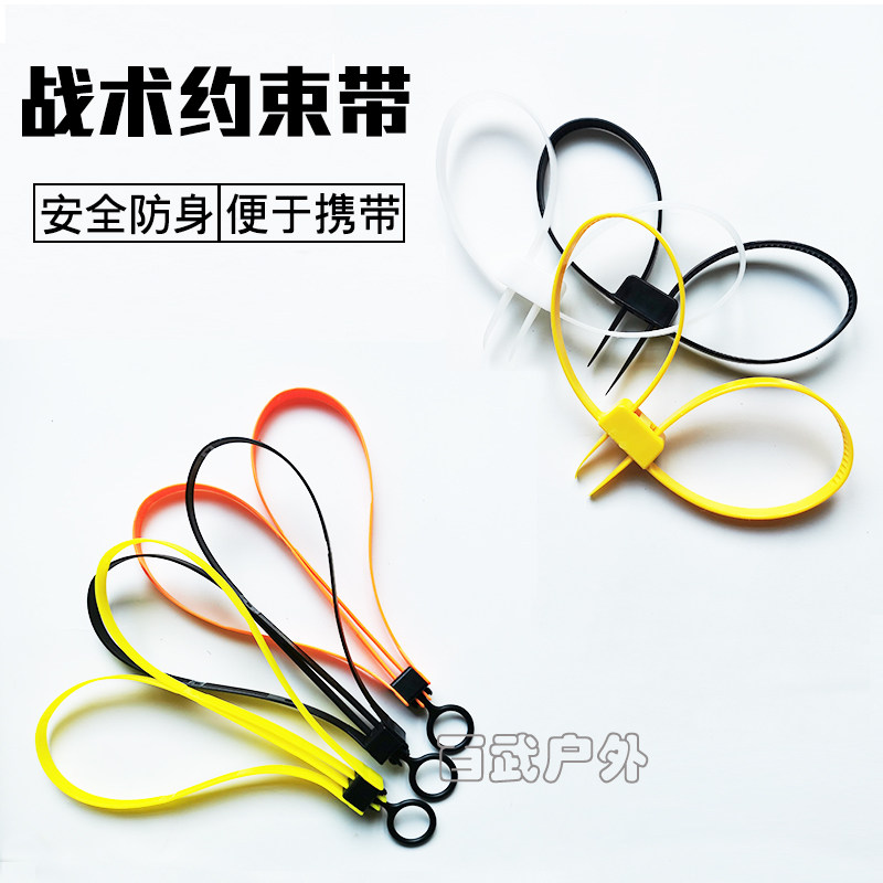 Plastic double-buckle double-headed tactical tie disposable anti-self-lifting anti-pry binding quick-pull restraint belt