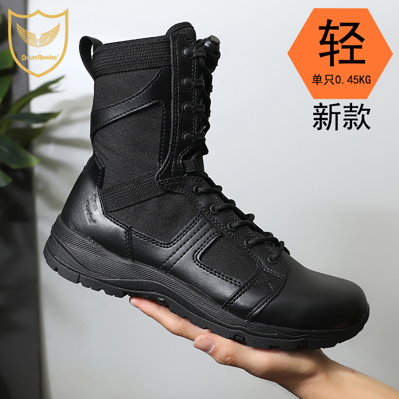 New Gunlock Summer Flying Fish 8 3 Ultra Lightweight Training Boots Unisex Black Breathable Land Training Shoes Tactical R21008