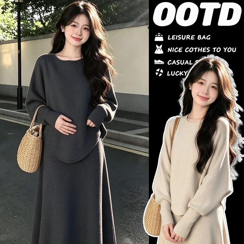 2026 New Autumn and Winter Maternity Outfit Set, a Complete Set of Casual and Fashionable Tops + Skirts for Pregnancy Wear