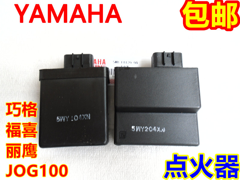 Mountain Leaf Locomotive Coincidence JOG100 Fukuyili Eagle Ling Hawk ZY100T-2-3-7 electronic ignitor CDI