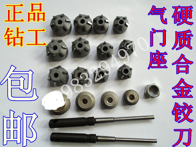 Locomotive Maintenance Repair Tool VALVE SEAT HARD ALLOY REAMING KNIFE ALLOY GRINDING WHEEL VALVE REAMING KNIFE