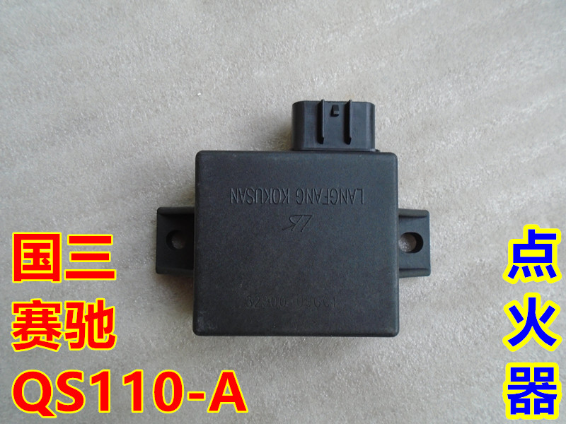Qingqi Suzuki Curved Beam Motorcycle QS110-A Saichi National Three Electronic Ignition FD110 CDI