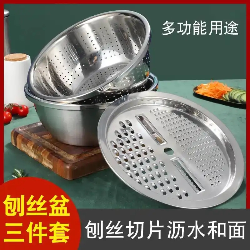 Mod Department German Stainless Steel Shaved Silk Three Sets Wash Vegetable Basin Leash Basket Filter Drain Basin Naughty Wash Rice Sieve