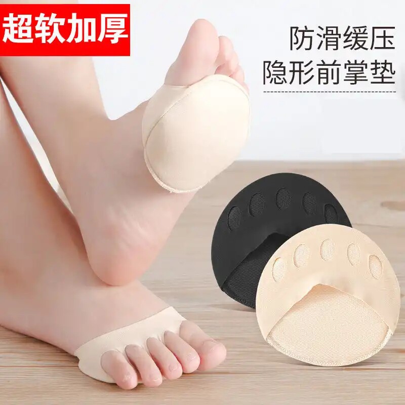 Ruisheng Department Store forefoot pad toe socks sandals non-slip pad invisible seamless pain-proof five-finger socks
