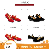 Танцующие туфли, мягкая подошва