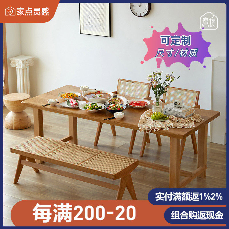 Day Style Large Board Table Solid Wood Table Log Work NTU Table Full Solid Wood Tea Table Simple Rectangular Meeting Table