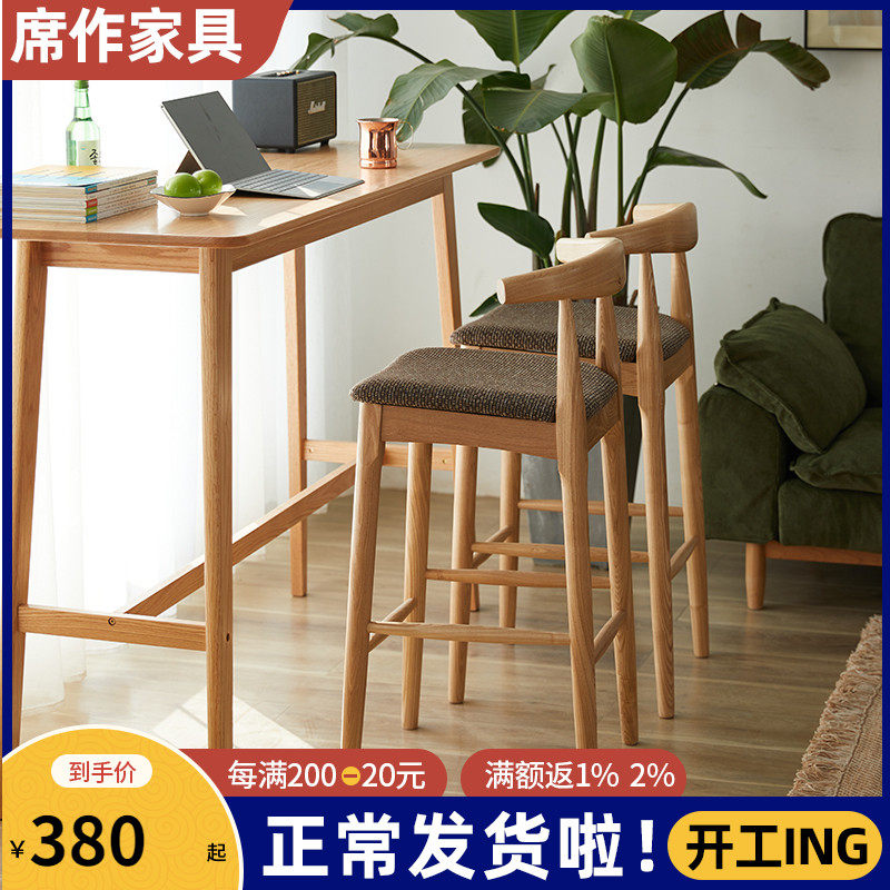 Seat made Nordic all solid wood bar stool home back bar chair simple bar stool high stool chair bar bar bench