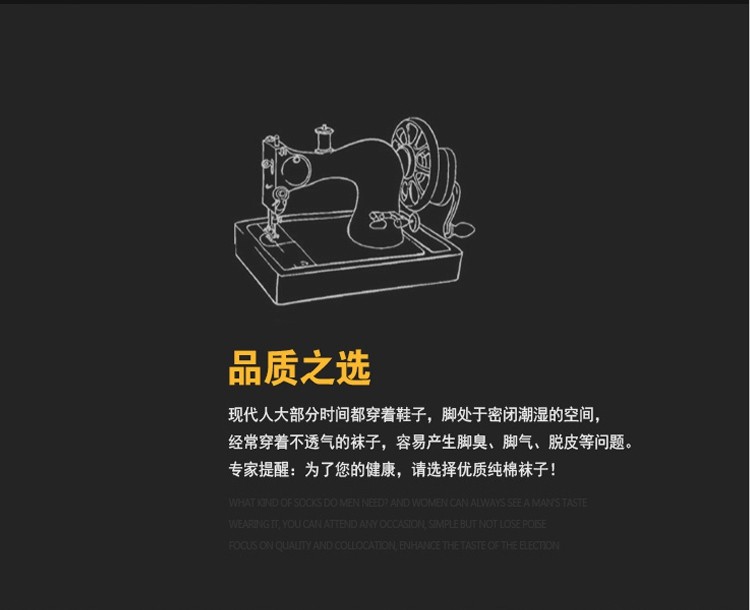 Chaussettes - collants - Ref 754177 Image 17