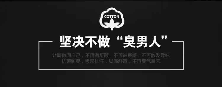 Chaussettes - collants - Ref 754177 Image 9