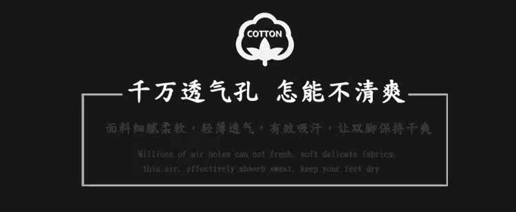 Chaussettes - collants - Ref 754177 Image 12