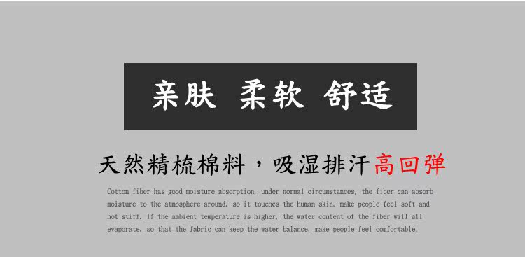 Chaussettes - collants - Ref 754177 Image 15