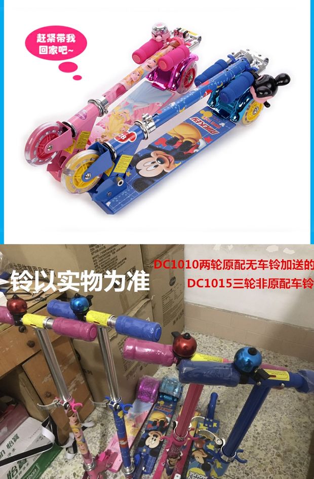 Xe tay ga Disney Trẻ em Xe tay ga ba bánh Trẻ em Xe tay ga bốn bánh Flash xe tay ga hai bánh chính hãng - Trượt băng / Trượt / Thể thao mạo hiểm ván trượt