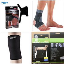 Zudis Lion Pu Gao Keska brand sports protection knee elbow ankle waist wrist single shoulder thigh calf
