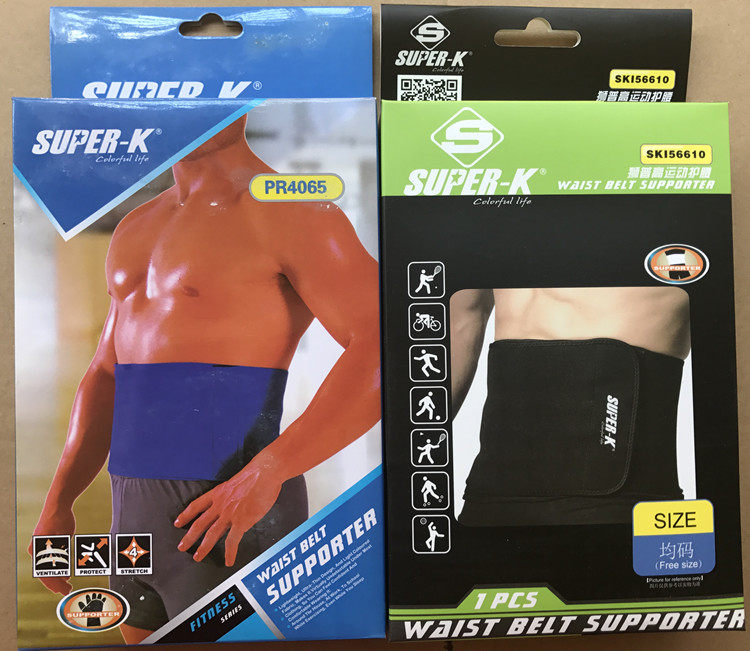 Lion Pugh High Sport Belt Fitness Girdle with PR4065 SKI56610