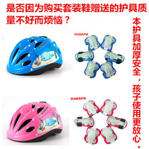 Fashion and popular fluorescent pulley bicycle childrens roller skating pulley Roller roller roller skates helmet and protective gear six-piece set