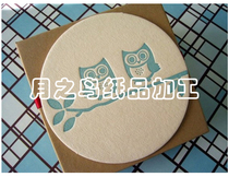 Make up the difference