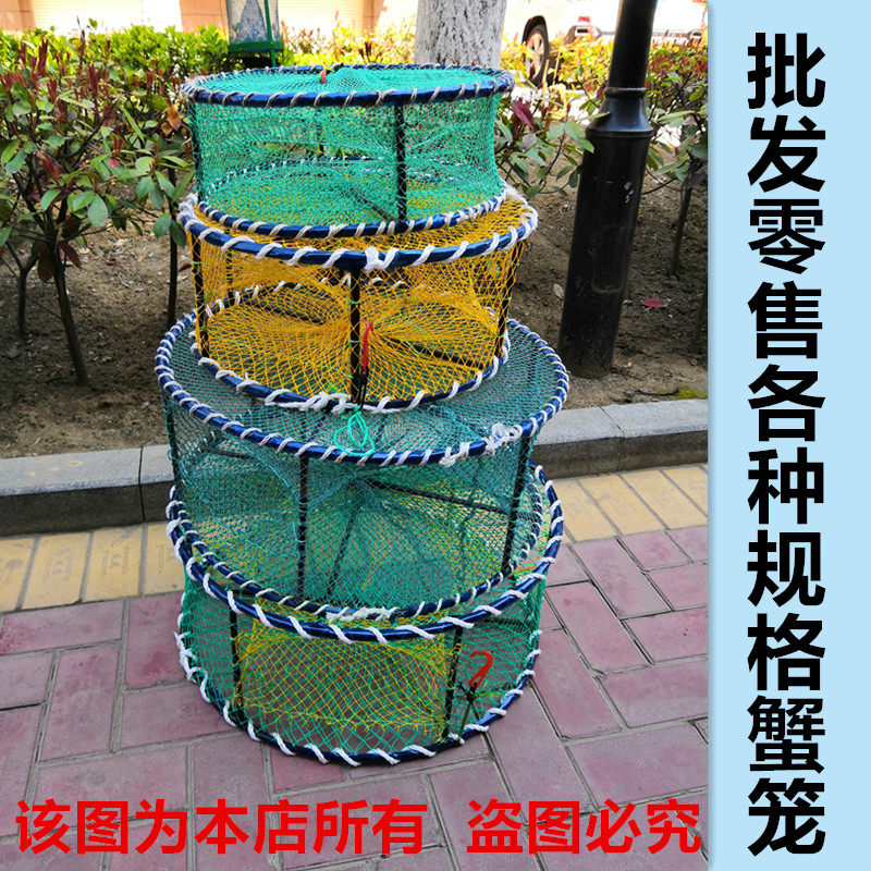 Crab Cage Sea Round Cage Cage Cage Cage Cage Cage Cage Cage Cage Cage Heavy Cage Cage Cage Cage