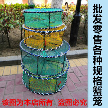 Crab Cage Sea With Round Crab Cage Fishing Crab Cage Lobster Cage Fish Cage Heavy Catch Hairy Crab Cage