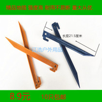 Yellow Eel Cage Shrimp Cage Special Ground Inserted Fishing Cage Plastic Stick Bamboo Stick Plastic Ground Insert Bamboo Stick Plastic Ground Insert