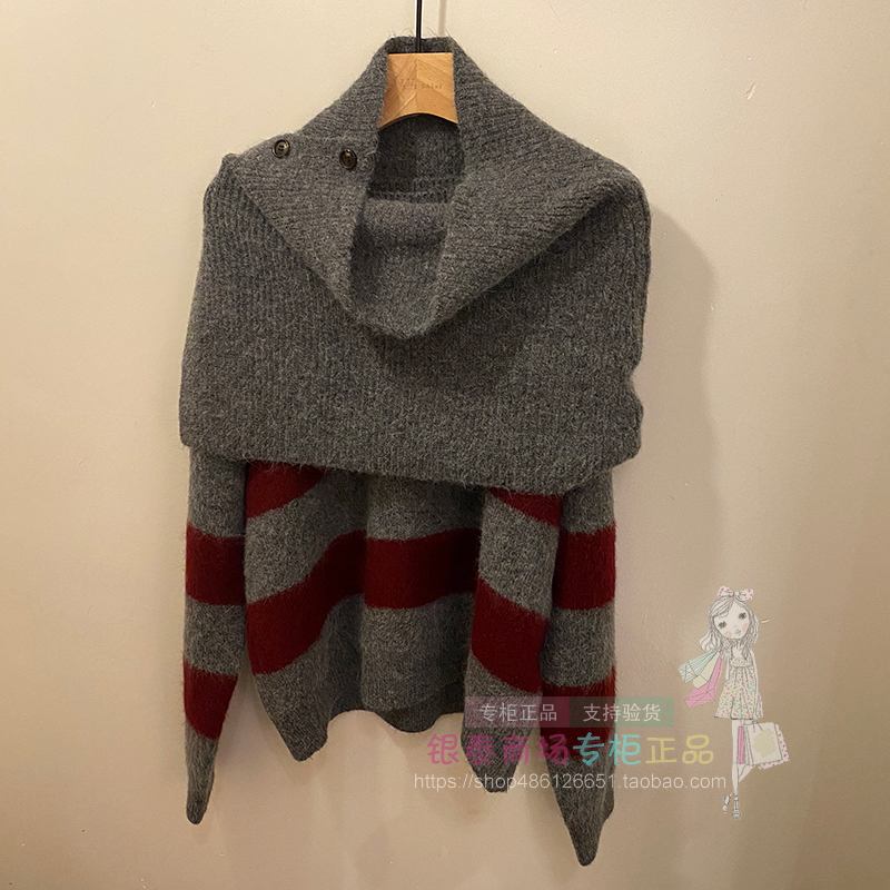 Shixi Shi Qian Women's 2026 Spring Collection Authentic X1Mag101A213 Striped Sweater with Built-In Scarf