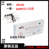 In-line SR160 rectifier Schottky diode SR160 1A 60V DO-41 MIC 1K=42 yuan