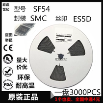 SF54 Ultra-fast recovery diode silk screen ES5D package SMC DO-214AB 5A 200V1K = 150 yuan