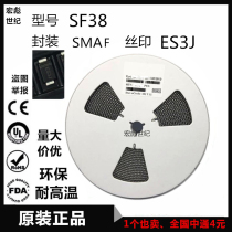 SF38 silk screen ES3J SMBF package ultra-thin 3A 600V patch ultra-fast recovery diode 1K = 90 yuan