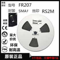 FR207F SMD ultra-thin silk screen RS2M package SMAF2A 1000V fast recovery diode 1K = 40 yuan