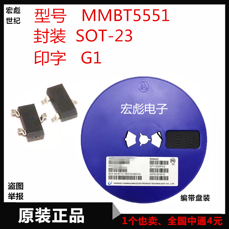 MMBT5551 silk print G1 0 6A 180V NPN package SOT23 Bipolar crystal power tripolar