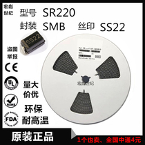 SS22 SMB Package DO-214AA 2A 20V SMD Schottky diode SR220 SMD 1K = 66 yuan