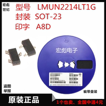 LMUN2214LT1G package SOT-23 50V 100mA bandstop transistor A8D Silk Screen 1K = 100 yuan