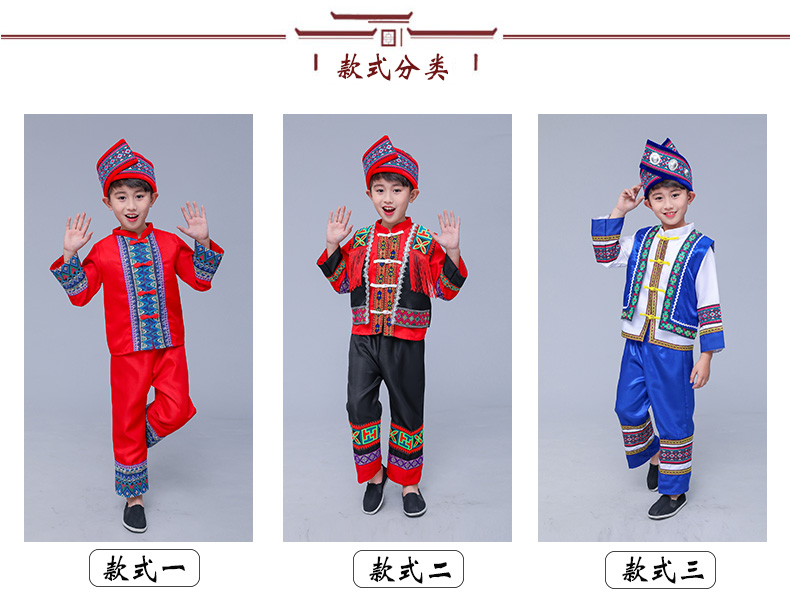 Trẻ em Miao trang phục múa thiểu số Trang phục biểu diễn múa Zhuang quần áo bé trai và bé gái cucurbit trang phục lụa quần áo trẻ con