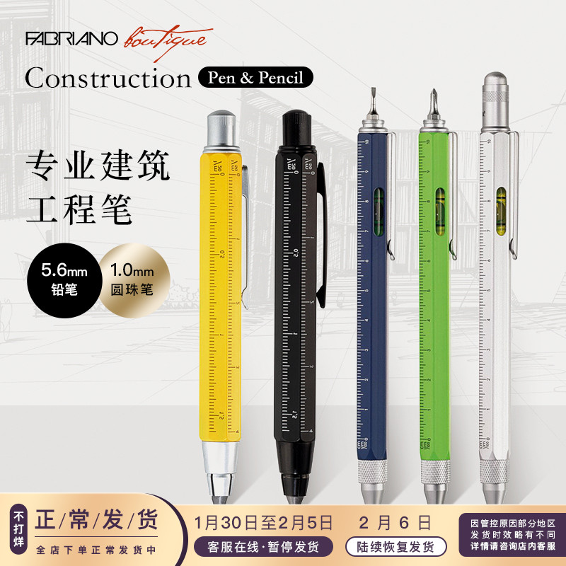 Female Architect's Shop Italy FabrianoBoutique Construction Project Ball Mechanical Pencil Screwdriver