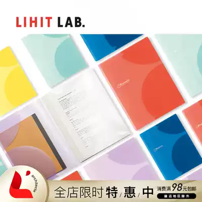 Japan LIHIT LAB Xili Bloomin Xi-7735 7736 A5 A4 meeting business folder