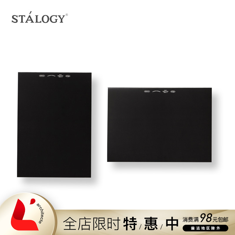 Spot Japanese Stalogy A4 Paper Black Vertical Vertical Vertical Drawing Notes for Copy