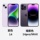 Apple iPhone 14 Pro Max full Netcom Apple 14 совершенно новый Национальный банк с двумя sim-картами оригинальный аутентичный мобильный телефон 5G mini 3