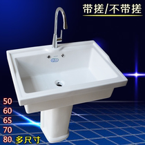 Balcony large column laundry sink basin basin ceramic with washboard laundry tray wash closet