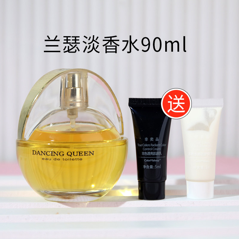 兰瑟香水套盒只有6个 卖完下架?30元还能入手吗?_化妆品_淘宝美妆网