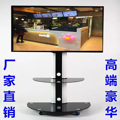 Movable TV stand floor cart 32-43-50-55-60 inch punch-free TV vertical display rack