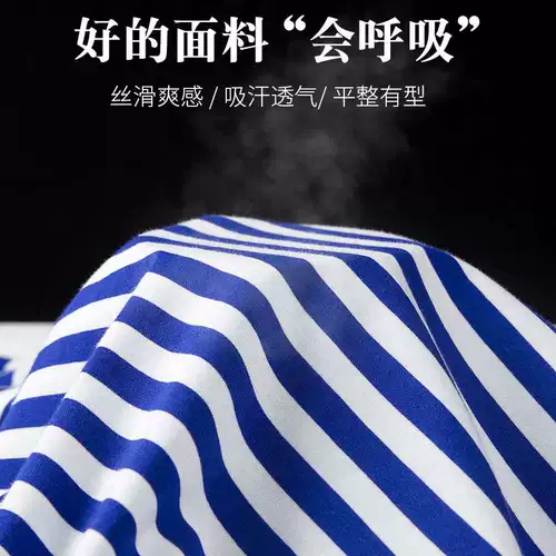 梅花牌 Рубашка, военно-морская футболка с коротким рукавом, делается под заказ, семейный стиль