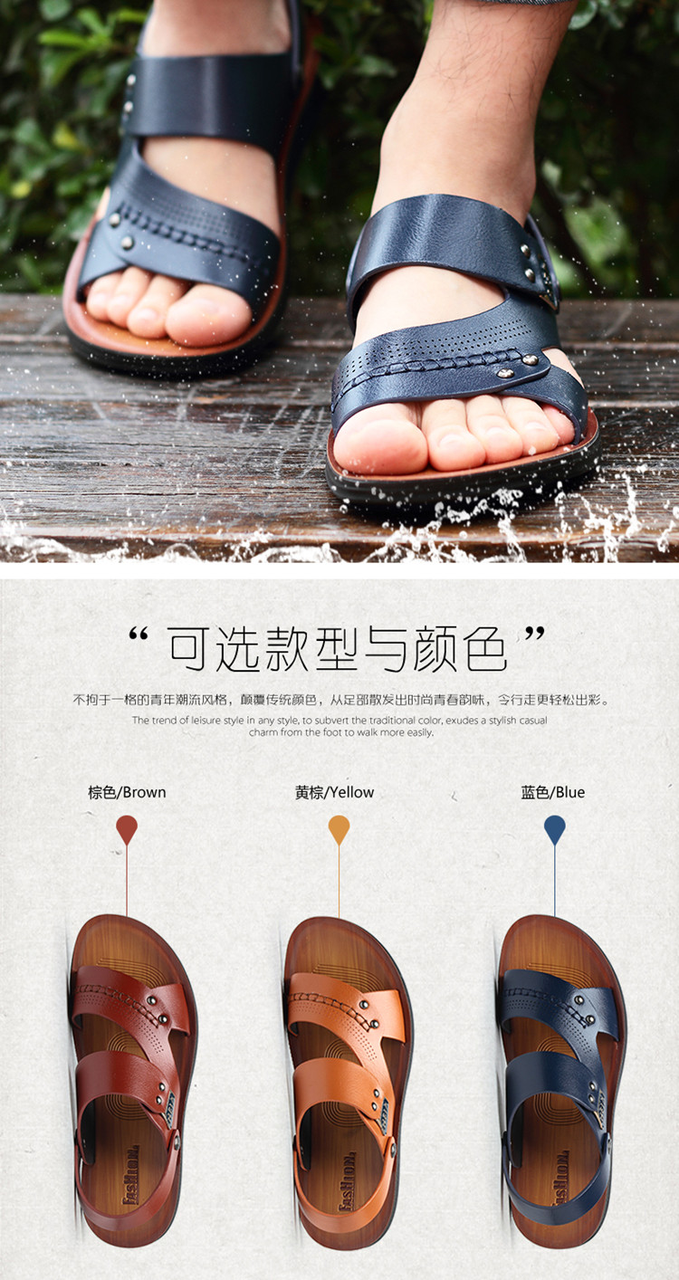 Giày sandal nam mùa hè Giày da nam đế xuồng 2018 phiên bản mới của Hàn Quốc giày nam cao cấp