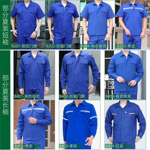 Синий хлопковый светоотражающий комбинезон, 100% хлопок, короткий рукав, делается под заказ