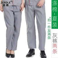 Серый летний полиэфир хлопковые серые брюки 2