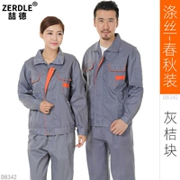 Полиэстер-аутент и оранжевый блок зимнего серого