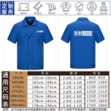 Синий хлопковый светоотражающий комбинезон, 100% хлопок, короткий рукав, делается под заказ