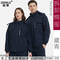 Снос-тибец Цин