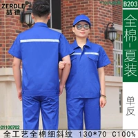 Прозрачный B203-Slr