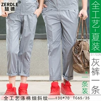 Свето -серый летний процесс серые брюки