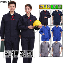 zerdle excellent product leader autumn and winter cotton work clothes men long sleeve short sleeve cotton blue work clothes customization